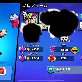 ブロスタ引退垢 | ブロスタ(ブロウルスターズ)のアカウントデータ、RMTの販売・買取一覧