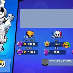 ⚡️引退垢⚡️🏆40896 パワー11×31 ワンオーナー引退垢！ | ブロスタ(ブロウルスターズ)のアカウントデータ、RMTの販売・買取一覧