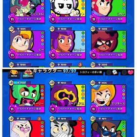 🏆100000 🔥マス2🔥 スキン400↑ 🍀トプラン2つ持ち🍀 | ブロスタ(ブロウルスターズ)のアカウントデータ、RMTの販売・買取一覧