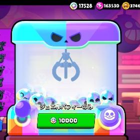 🌈エイリアン、全キャラフルカンスト済、再販されないスキン多数、パス+ 8所持 | ブロスタ(ブロウルスターズ)のアカウントデータ、RMTの販売・買取一覧