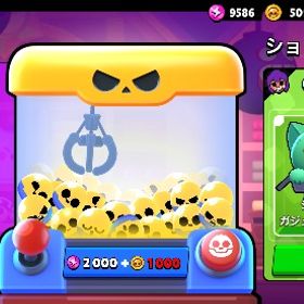 引退垢 全キャラ所持 2022年からプレイ | ブロスタ(ブロウルスターズ)のアカウントデータ、RMTの販売・買取一覧