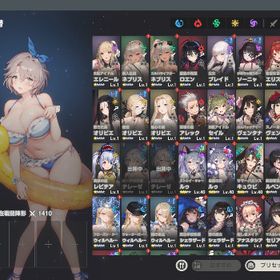 初期 石10万チケ1124 各完凸ビーチテレーゼ バニーセリア 花嫁レピテア 暗黒リベルタなど | ブラウンダスト2(ブラダス2)のアカウントデータ、RMTの販売・買取一覧