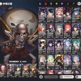 ブラウンダスト初期垢 | ブラウンダスト2(ブラダス2)のアカウントデータ、RMTの販売・買取一覧