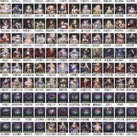 最安值 | ブラウンダスト2(ブラダス2)のアカウントデータ、RMTの販売・買取一覧