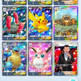 引退垢 破格 サカキ、スイクン星2など所持 モクロー、フクスロー色違い | ポケポケ(ポケモンTCGポケット)のアカウントデータ、RMTの販売・買取一覧