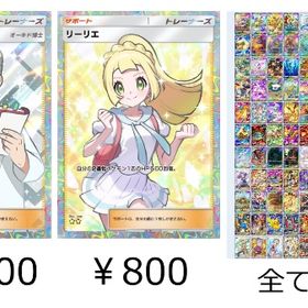 【現在受付中】ポケポケカード販売【全カード対応可能】 | ポケポケ(ポケモンTCGポケット)のアカウントデータ、RMTの販売・買取一覧