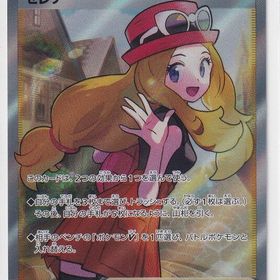 セレナ⭐️⭐️ 🔥最安値🔥 即購入⭕️ | ポケポケ(ポケモンTCGポケット)のトレード(カード)、RMTの販売・買取一覧