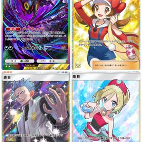 格安(4枚)セット‼️(日本)コトネ ブラッキー🌈 中国)アカギ カイ | ポケポケ(ポケモンTCGポケット)のトレード(カード)、RMTの販売・買取一覧