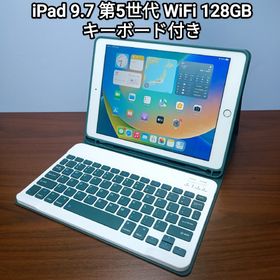 アップル(Apple)の(美品) iPad 9.7 第5世代 WiFi 128GB キーボード付き(タブレット)