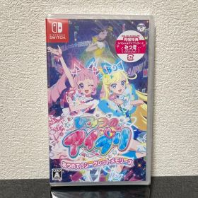 【新品】Switch ひみつのアイプリ あつめて！シークレットメモリーズ 特典付