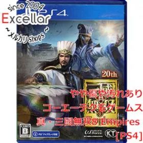 [bn:13] 真・三國無双8 Empires PS4 カバーいたみ