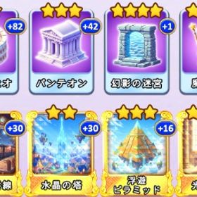 Ｎｏ．9 福星カード | ゴールデンホイヤーのアカウントデータ、RMTの販売・買取一覧