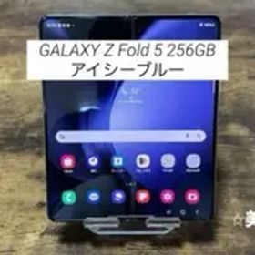 GALAXY Z Fold 5 256GB SIMフリー アイシーブルー 韓国版