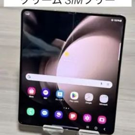 GALAXY Z Fold 5 256GB クリーム 韓国版 SIMフリー