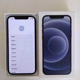 アップル(Apple)の新品未使用 iPhone12 64GB (スマートフォン本体)