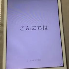 初代 iPad mini 第1世代 Wi-Fiモデル 16GB ホワイトシルバー