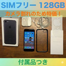 iPhone7 128GB ブラック SIMフリー カメラ割れ バッテリー85%