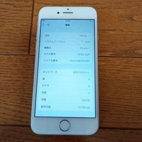 Apple iPhone 7 128GB シルバー