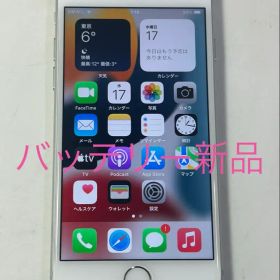 iPhone7 32GB simフリー