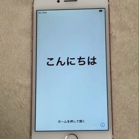 iPhone 7 ローズゴールド 32GB