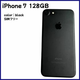 【大特価】Apple iPhone7 128GB ブラック