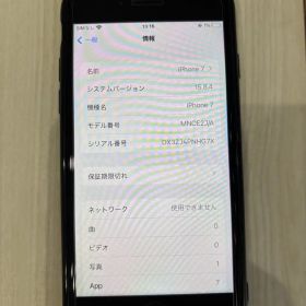 iPhone7 32GB SIMフリー