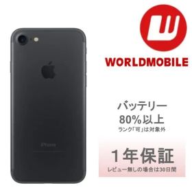 《在庫処分SALE》【良い】 ﾊﾞｯﾃﾘｰ80%以上 iPhone 7 256GB 1年保証あり