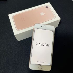 Apple iPhone 7 ローズゴールド32GB 初期化済 稼働確認済