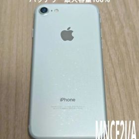 【即日発送】Apple iPhone7 32GB シルバー