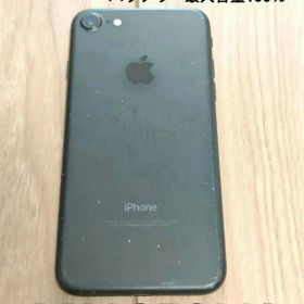 【即日発送】Apple iPhone 7 32GB ブラック