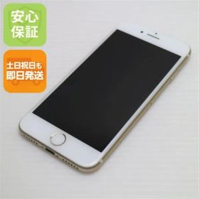 美品 SIMフリー iPhone7 128GB ゴールド 即日発送 スマホ apple 本体 白ロム 土日祝発送OK 07000