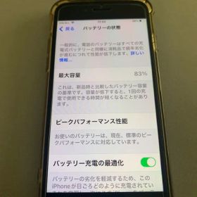iPhone 7 Jet Black 128 GB SIMフリー