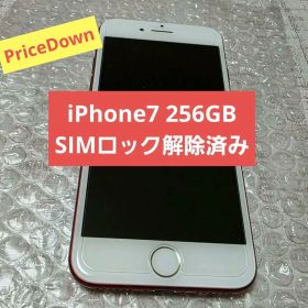 Apple iPhone 7 (RED) 256GB