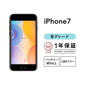 iPhone 7 32GB silver Bグレード SIMフリー