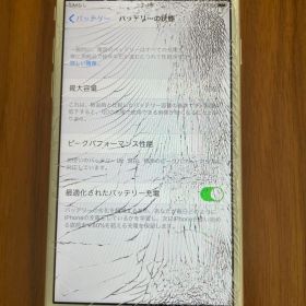 Apple iPhone7スマートフォン MNCA2J/A 画面割れ初期化済