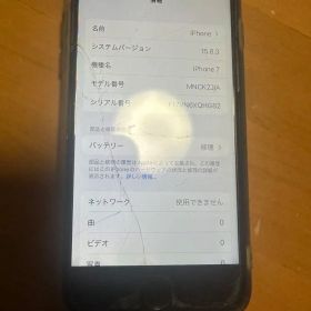 Apple iPhone 7 128GB ブラック