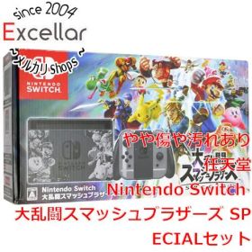 [bn:18] 任天堂 Nintendo Switch 大乱闘スマッシュブラザーズ SPECIALセット ACアダプターなし 元箱あり