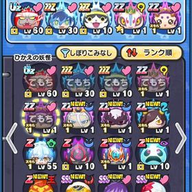 75万石垢 | 妖怪ウォッチ ぷにぷにのアカウントデータ、RMTの販売・買取一覧