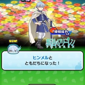 最安値 強敵取得 500 円！おはじき/ゴルフ/フリー | 妖怪ウォッチ ぷにぷにのアカウントデータ、RMTの販売・買取一覧