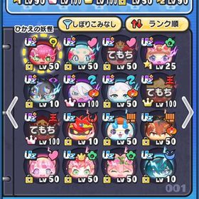 引退アカ | 妖怪ウォッチ ぷにぷにのアカウントデータ、RMTの販売・買取一覧