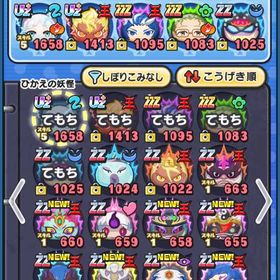 値下げ〇 ぷにぷに Uz＋2体 フリーレン 完凸 | 妖怪ウォッチ ぷにぷにのアカウントデータ、RMTの販売・買取一覧