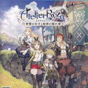 【中古】ライザのアトリエ 〜常闇の女王と秘密の隠れ家〜/PS4/PLJM16464/B 12才以上対象