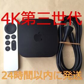 Apple TV 4K 第3世代 A2737 64GB