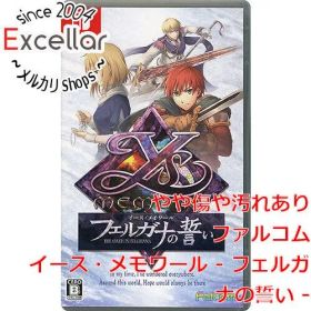 [bn:10] イース・メモワール - フェルガナの誓い - Nintendo Switch