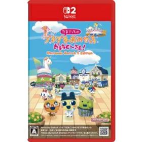 【送料無料】 任天堂 たまごっちのプチプチおみせっち おまちど〜さま！ Nintendo Switch 2 Edition NXS-P-BB2BD