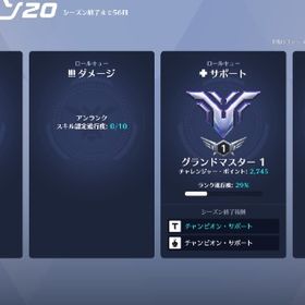 pc s20グラマス1 名前変更無料 | オーバーウォッチ2(OW2)のアカウントデータ、RMTの販売・買取一覧