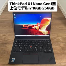 レノボ(Lenovo)のThinkPad X1 Nano Gen1 上位モデル i716GB 256GB(ノートPC)
