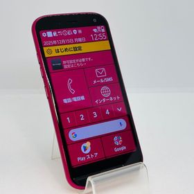 SIMフリー！512015U【超美品】らくらくスマートフォン/F-52B(レッド)