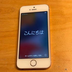 Apple iPhone SE ローズゴールド 本体