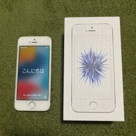 iPhone SE 第一世代 シルバー 32GB